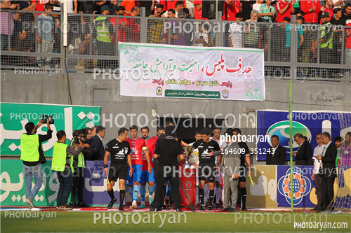 نساجی مازندران 0-پرسپولیس 4 (1402/02/28)-