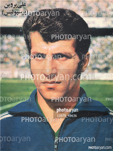 اسکن شده از عکسهای مجلات-علی پروین  Ali Parvin,