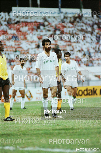 بازیکنان دهه های مختلف فوتبال ایران 1-شاهرخ بیانی,محسن گروسی,