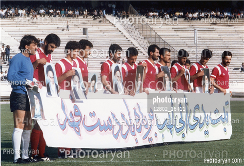 عکس های تیم پرسپولیس دهه 60-
