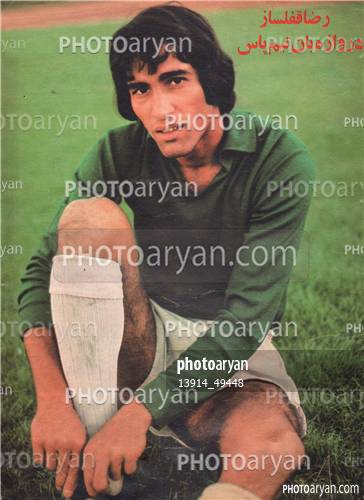 اسکن شده از عکسهای مجلات-رضا قفلساز,