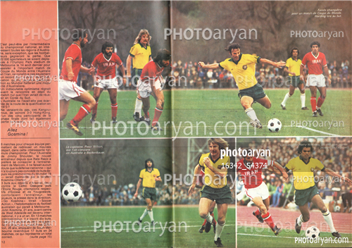 اسکن شده از عکسهای مجلات-علی پروین  Ali Parvin,حسن روشن,حسن نظری,محمد صادقی,