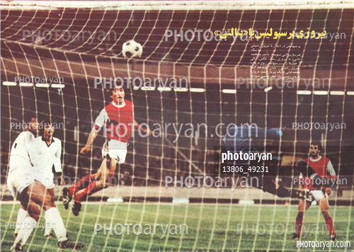 اسکن شده از عکسهای مجلات-ناصر محمدخانی,