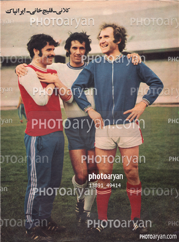 اسکن شده از عکسهای مجلات-پرویز قلیچ خانی,حسین کلانی,صفر ایرانپاک,