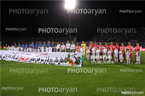 استقلال0-پرسپولیس 1  (1403/07/04)-