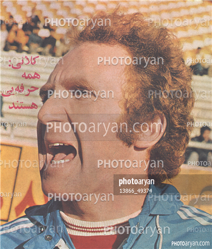 اسکن شده از عکسهای مجلات-حسین کلانی,