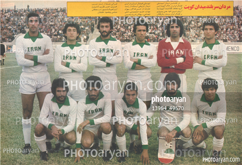 اسکن شده از عکسهای مجلات-ابراهیم قاسمپور,بهتاش فریبا,بهرام مودت,حمید علی دوستی,حسن نظری,علی شجاعی,حسین فرکی,حبیب خبیری,