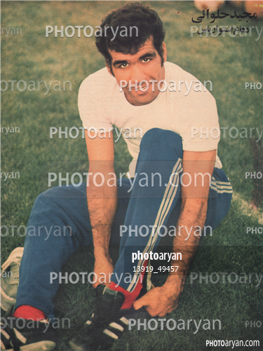 اسکن شده از عکسهای مجلات-مجید حلوایی,