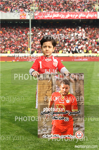 استقلال 3-پرسپولیس 2 -95/11/24-طاها بیرانوند,