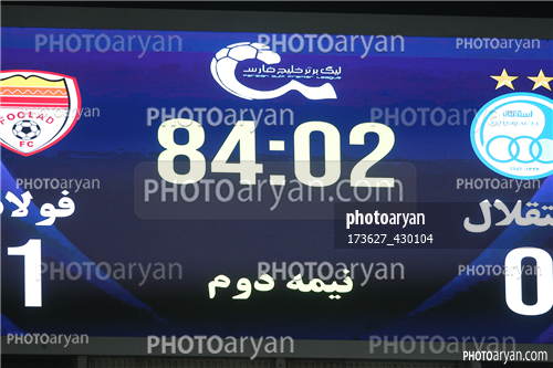 استقلال 0-فولاد خوزستان 1 (1404/01/21)-