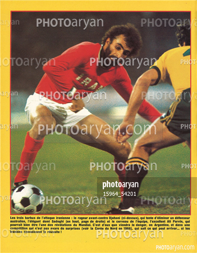 اسکن شده از عکسهای مجلات-غفور جهانی,