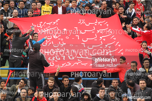 پیکان 1-پرسپولیس 3 (96/11/06)-تماشاگران,